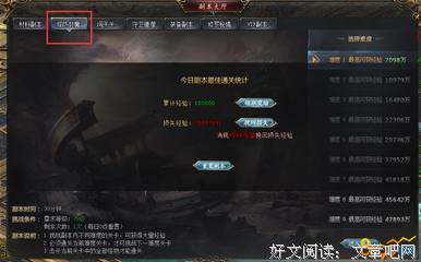 有关悟空传的句子