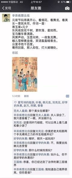 关于女孩修养的句子