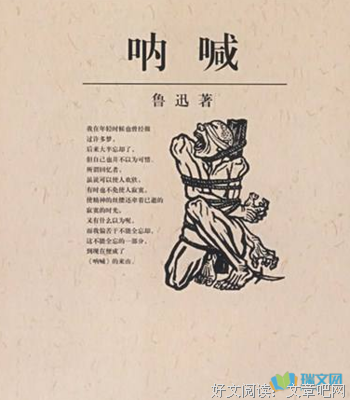 108件小事读后感10篇