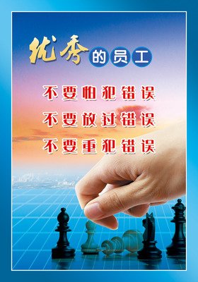 《太棒了，我们的职业》读后感10篇