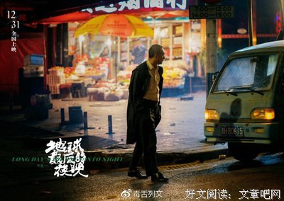 《1000小时的夜晚》经典影评10篇