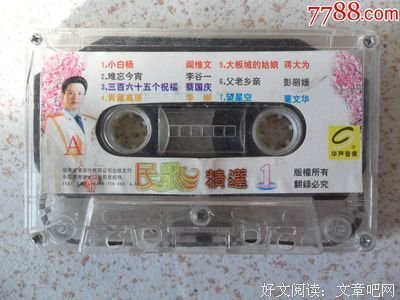 “王菲，感谢你的离开，成全了我的余生”