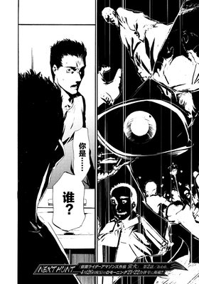 《假面骑士亚马逊们》影评10篇