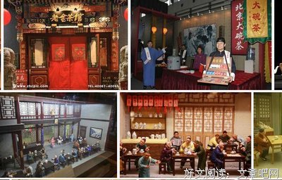 《茶馆（作家榜经典文库）》经典读后感10篇
