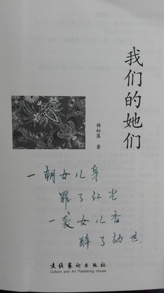 最是难渡红尘劫的读后感10篇