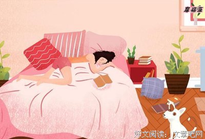 放弃爱情不太晚