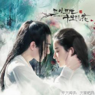 关于杨幂的风月