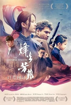 有关烽火大种后他的句子