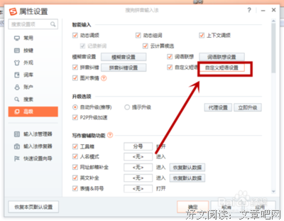 《搜狗》的句子