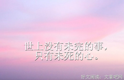 关于风只人的句子