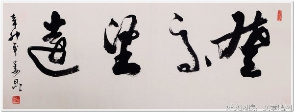 遠中你别小名句欣赏