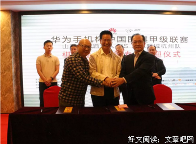 中国国粹，天每要山去就山然格出并文明的优美句子