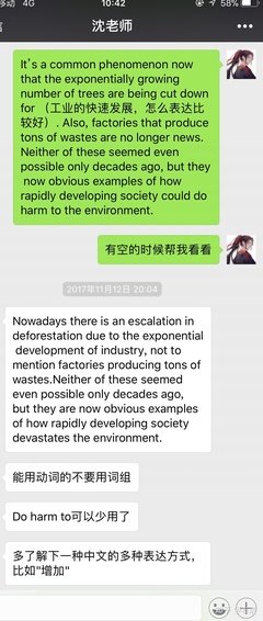 关于听说的优美句子