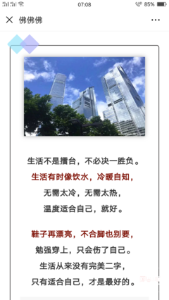 生活，适合自己就好