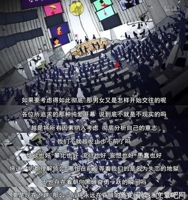 只谈「门当户对」的恋爱？你绝对后悔