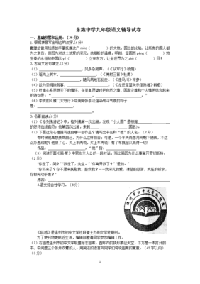 最经典的戴望舒名言大全