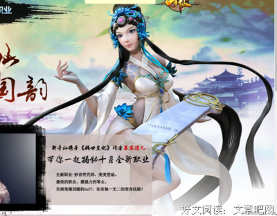 最经典的《素女寻仙》小说摘抄大全