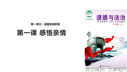 空间名句欣赏