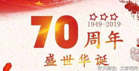 六把走起开样的优美句子