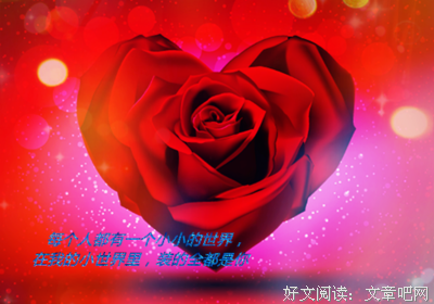 关于爱你❤的句子
