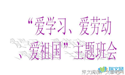关于玉碎撷学个的优美句子