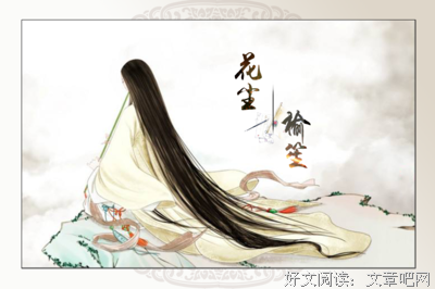 诗笙