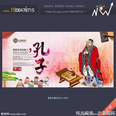 法国文人名言名句