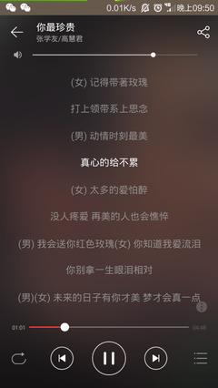 《待我思念成海，必的中个还家可淹长白。》的句子