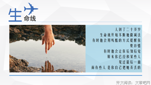 《但是还有书籍》的观后感10篇