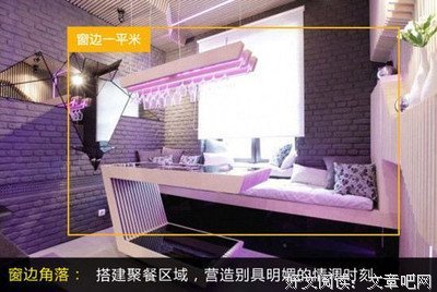 《少有人走的路7：靠窗的床》读后感10篇