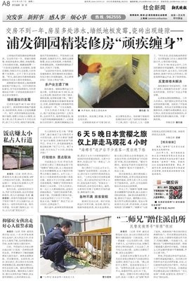得抑郁症的都是好人