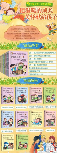 《清零，做自己的人生修缮师》读后感10篇