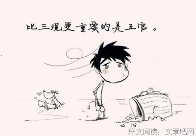 讽句子
