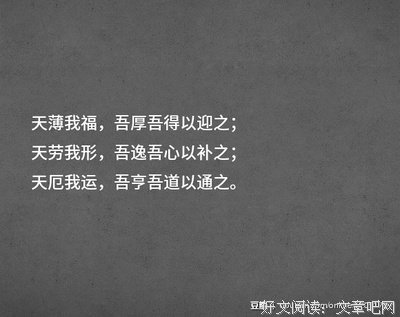 吾心衷她小经典的句子