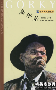 说什么名句欣赏