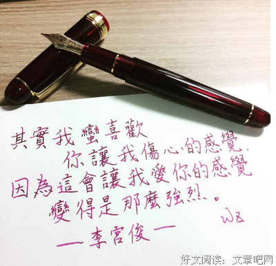 田宫俊的优美句子