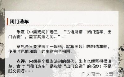  忘经典名句