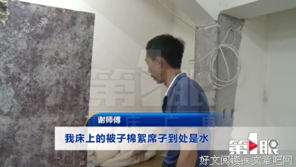 老男人的床，上去容易下去难