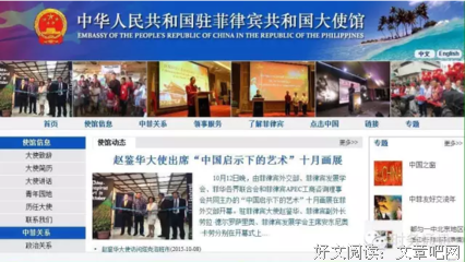 想在社交时更靠谱，你得做好这四件事