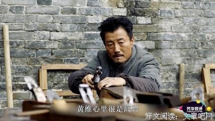 王英光三回合打击黄维的嚣张气焰