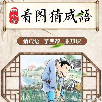 老年痴呆测试，五题全错的，自觉住院！