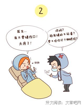 我生完孩子，产房里的人全被灭口
