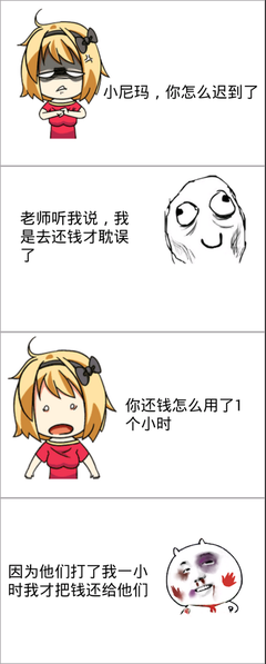 有关易修罗经典名句