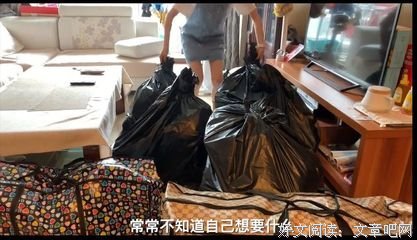 郑爽公开卧室照片引热议：“性冷淡”的人生，真的很爽