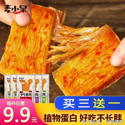 最全的《一座城，在等你》小说书摘大全