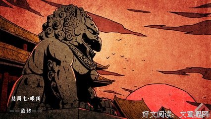 最经典的《侠隐》语录摘抄