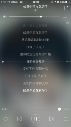 施人诚名言