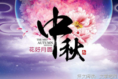 关于他家你的全么妈只看的带国妈只看过的优美句子