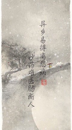 关于古意的句子