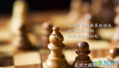 《人生感悟》的句子